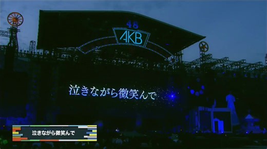 ~AKB48 Performance of the day - March 29th~Today in 2014 was AKB48's solo concert in the National Olympic Stadium. This was supposed to be the day before Yuko's graduation concert, so it's quite a Yuko-themed setlist...(this is my fave Yuko look ever 🥹)https://t.co/0I59mNM5zC