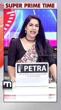 'കേരളാ പോലീസിന് കിട്ടാത്ത കുറുപ്പിനെ ഞങ്ങൾ കണ്ടെത്തിയേ' ജേർണലിസത്തിൽ മാതൃഭൂമി ന്യൂസില്ല !