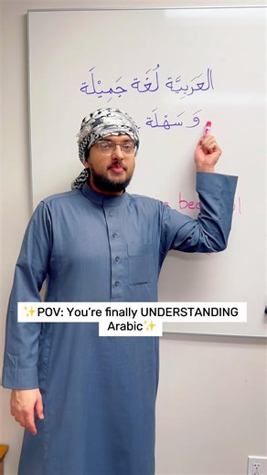 Arabic Lesson #learnarabic #shawarma #arabicvocabulary #languagelearning #polyglot