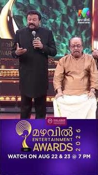 ആർക്കും അറിയാത്ത ജനാർദ്ദനൻ്റെ കഥ 😅 | MEA 2026 | | Aug 22 & 23 Sat & Sun | #mea2025