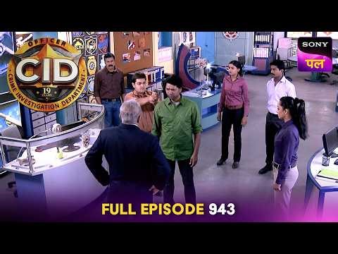 CID ​​के Office में घुस आया एक बहरूपिया! | CID | Full Episode 943 | 01 Jan 2026