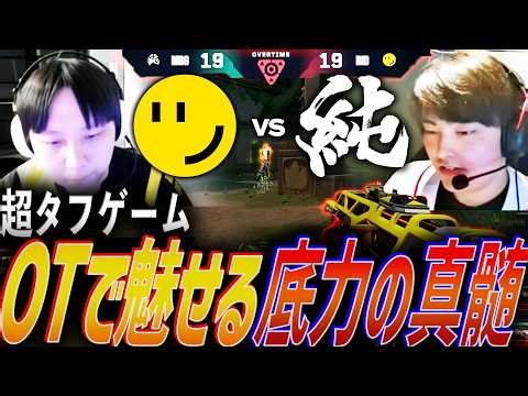 【執念】超タフゲーム。OTで魅せる底力の真髄RID vs MRG【VCJ 2026 Split1 Main Stage Phase2 Day2 - RID vs MRG】