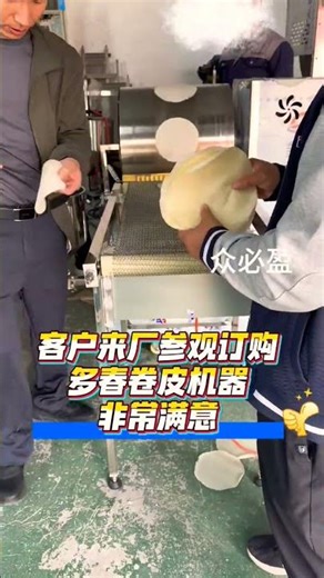 # Automatic spring roll wrapper machine # Roast duck cake machine # Pancake machine