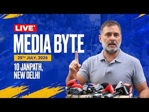LIVE: Media Byte | 10 Janpath, New Delhi