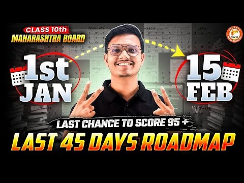 Class 10 Last Chance To Score 95+ % - Last 45 Days Master Plan | January Roadmap | Pravin Sir