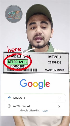 ECM Wiring & Pin Details Explained Step by Step