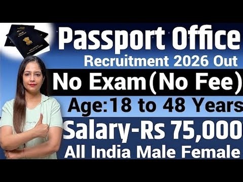 Passport Office Recruitment 2026|Passport Office Bharti 2026|Jobs April 2026|Technical GovernmentJob