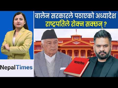 Cooperative ordinance issued in 6 ordinances, 5 held, clash with government stopped || Nepal Times