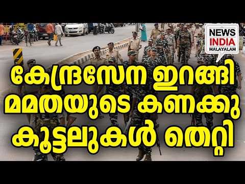 ഹിന്ദുക്കൾക്ക് സംരക്ഷണം I national news update I NEWS INDIA MALAYALAM