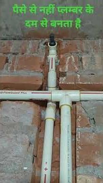 Bathroom Design|Cpvc Pipe Installation|Jaquar 3 Inlet Pipe Fitting#plumbersonu