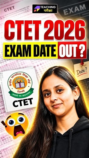 CTET 2026 Exam Date OUT? | CTET 2026 Exam Date | CTET 2026 Latest News & Update By Teaching Pariksha