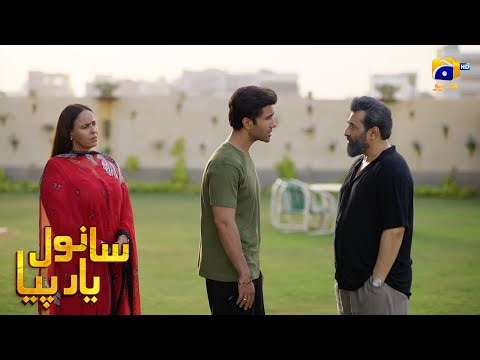 Mohabbat Mein Warghilaya Nahin Jata || Sanwal Yaar Piya || Har Pal Geo