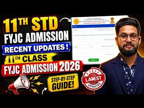 11TH STD FYJC ADMISSION RECENT UPDATES | 11TH CLASS FJYC ADMISSION 2026 | JR TUTORIALS |