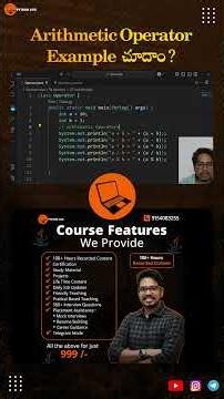 Arithmetic Operators Example in Java | Real-Time Example for Beginners | PythonLife