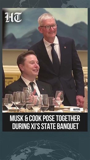 Xi Jinping Hosts Trump, Musk And Tim Cook At Grand State Dinner | #shorts