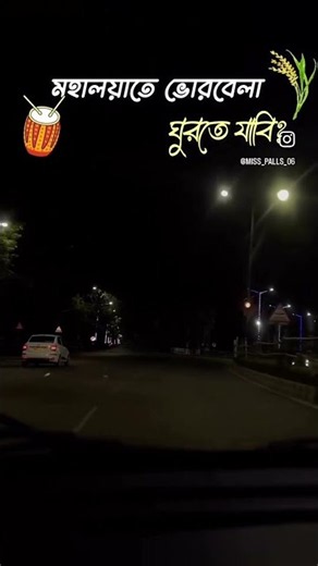 jabi jabi⁉️ #ytshorts #yt #durgapuja #puja #relatable #fyp #viral #mahalaya #trending