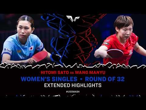 Hitomi Sato vs Wang Manyu | Extended Highlights | WS R32 | #USSmash 2026