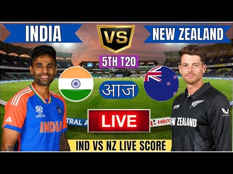 🔴 Live IND Vs NZ T20 Match | Live Cricket Match Today| IND vs NZ 5TH T20 Live 1st innings #livescore