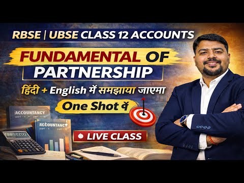 Fundamentals of Partnership One Shot LIVE | Class 12 Accountancy | RBSE UBSE | Exam Booster 🚀