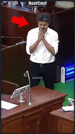 CM Vijay’s Assembly Entry | Rootcast