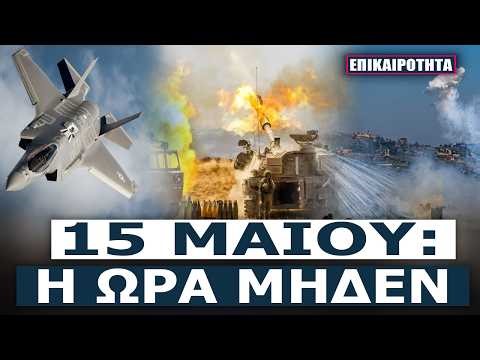 Τελεσίγραφο στο Λευκό Οίκο: «Δώστε μας το πράσινο φως ή εισβάλλουμε στον Λίβανο!»