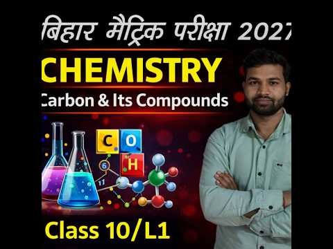 Class 10 Science | Chapter 4 – Carbon and its Compounds | Full Explanation in Hindi | part -1