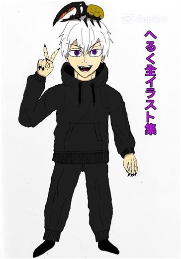 へるく全イラスト集 #イラスト #生物部 #生き物 #生き物系youtuber #昆虫 #カブトムシ #クワガタ #insects #shorts