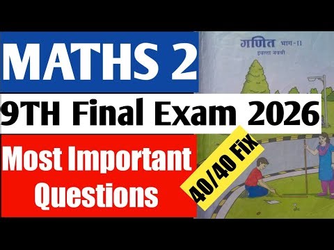🚨9th Final Exam Maths 2 Most Important Questions 2026🔥 Maharashtra board 9th Geometry IMP Question🔥