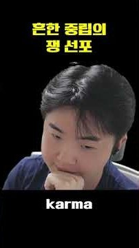 중립이 라인과 적이 된 이유 [리니지클래식]