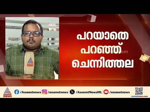 മനസിലുളളത് പറയാതെ പറഞ്ഞ് രമേശ് ചെന്നിത്തല; സീനിയോരിറ്റിയെ കുറിച്ചും പരാമർശം