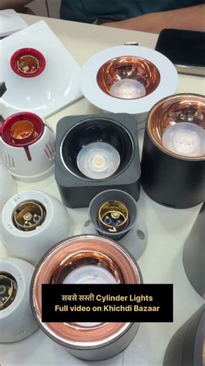 Latest Designs Of Wall Ceiling Lights | Wholesale Lights | Cheapest Wall Cylinder Lights