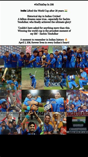 On April 2,2011, history was made as India lifted the🏆ICC Cricket World Cup 2011 after 28 long years