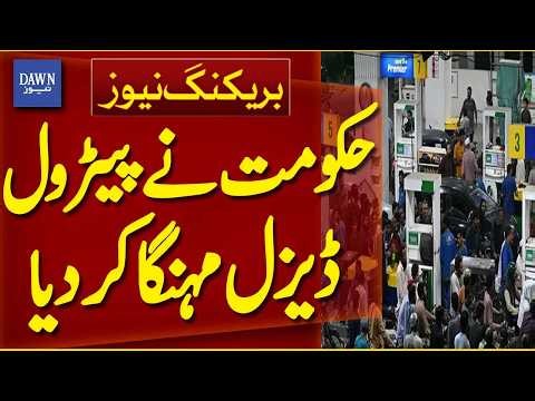 Government Increases Petrol and Diesel Prices - Breaking News | Dawn News