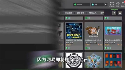我的世界免费模组推荐