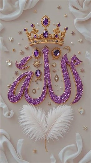 hasbro rabbet jallaah made kalbe garul allah #like #commen #subscribe