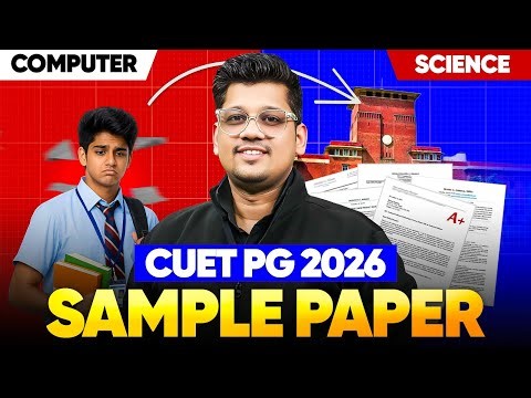 CUET PG Computer Science 2026 🔥 | Sample Paper