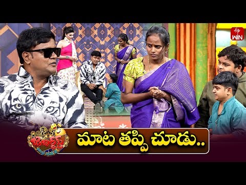 Bullet Bhaskar Performance | Jabardasth | 24th January 2026 | ETV Telugu
