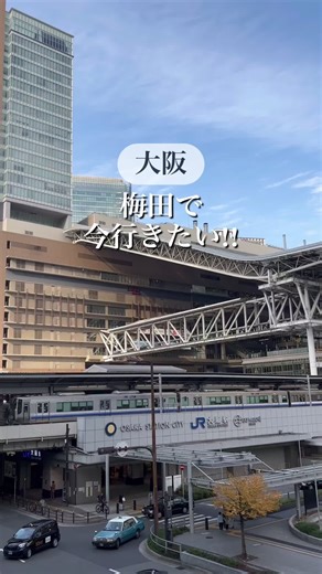 限定いちごミルクレープの紹介