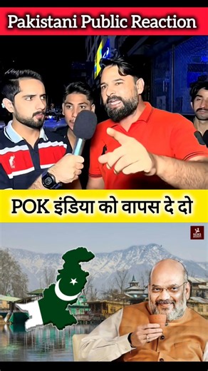 Give POK back to India ✅ #pakistanireaction #shortsfeed