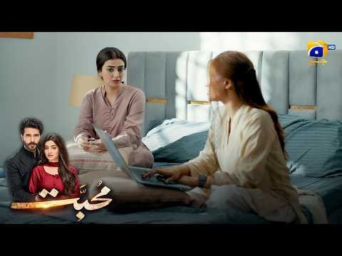 Dost Ki Pehchan Mushkil Waqt Mein Hoti Hai💔💔 || Mohabbat || Har Pal Geo