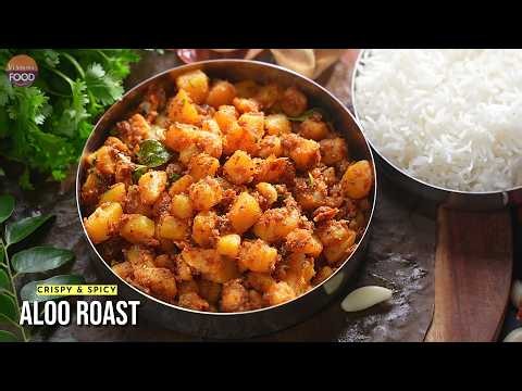అన్నం మీద నెయ్యి + ఈ Aloo Roast = Heaven | Best Andhra Potato Fry with Secret Masala