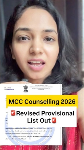 🚨MCC Counselling Update🚨 - Provisional Result is Revised Again