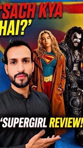 Supergirl Dekhni Chahiye Ya Nahi? Supergirl Movie Review || Naveed Reviews #shorts #supergirlReview