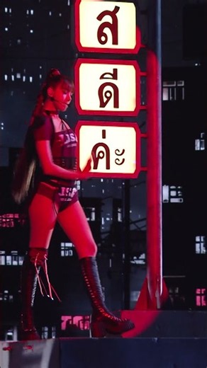 HELLO SAWADIKA ❤️‍🔥 The always iconic Lalisa delivering a flawless performance at the 2026 #VMAs ✨