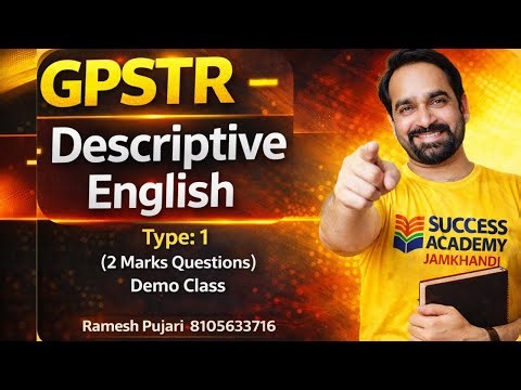 GPSTR Eng DESCRIPTIVE Writing Demo Class 5 | 2 Marks Questions |By R Pujari | #descriptiveenglish