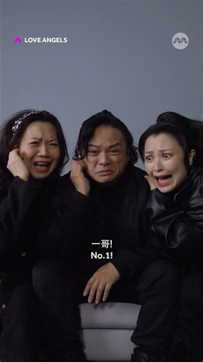 Love Angels - Trailer 《最爱Angels》预告片