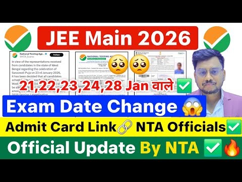 NTA Urgent Update🔥: JEE Main 2026 Exam Date Changed 😱| JEE Mains Admit Card 2026 | Latest News Today