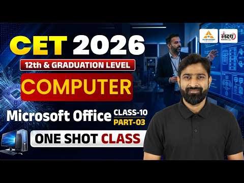 CET Computer Class 2026 : Microsoft Office One Shot | CET 12th & Graduation Level | Chandan Sir #10