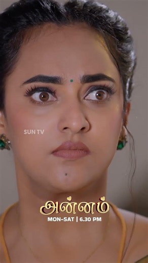 அதிரடியாக மாறும் கதைக்களம்!#SunTV #Annam #AnnamOnSunTV #AnnamPromo #SunPromos