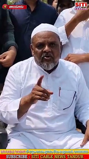 నన్ను బద్లం చేస్తే పరువు నష్టం దావా వేస్తా ……! అబ్దుల్ అహద్ #Siticablenews #Localnews